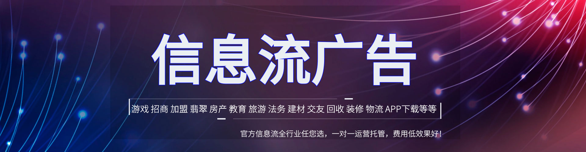 施秉百度开户高返点