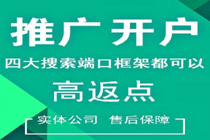 案例解读：百度竞价托管公司助力企业突破瓶颈