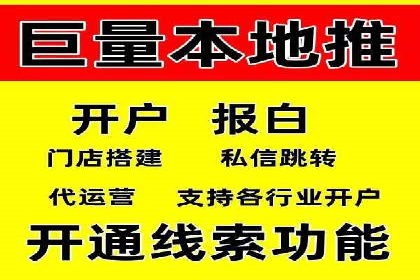 信息流广告优化成功案例剖析
